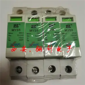 MYS8ϵ�е�Դ��ӿ������MYS8-385/60 MYS8-420/60
