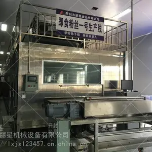 无需开粉冲粉块状粉丝加工流水线、丽星碗装粉丝机多用途