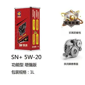 润滑油*** 格斯特汽机油 功能型 SN+ 5W-20
