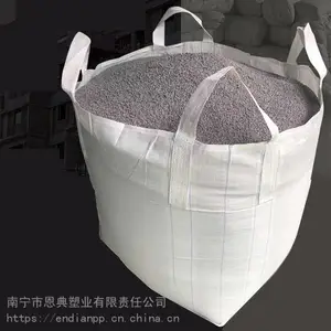 现货供应90*90*110四吊环承重1吨集装袋叉车装卸货操作简单方形吨袋