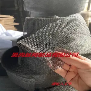 河北恩尚生产 304不锈钢除沫器,不锈钢丝网除雾器,PP丝网填料不锈钢填料除雾器