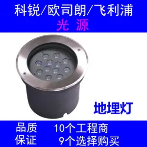户外夜景亮化12w36w格栅地埋灯偏光可调埋地灯灯具厂直供