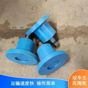 昊泽机电 采区上下山用 无极绳连续牵引绞车主压绳轮