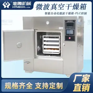 ���ڻ�е ʵ���з�����΢����ո����� �ṩ��ά���÷���ͼ