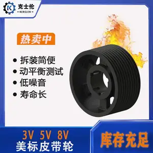 ��Ӧ5V2800Ƥ���� ������ע�ܻ�Ƥ���� ����Ƥ����
