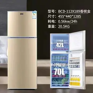 家用冰箱一级节能省电BCD-112X189 香槟金