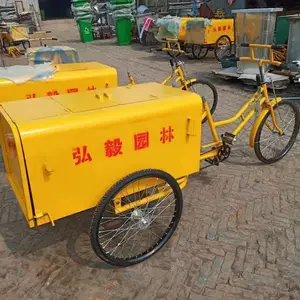 三轮垃圾车。三轮环卫车