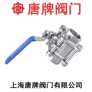����304/316�������Ƭʽ˿���� Q11F-16P R �ֶ����������η�