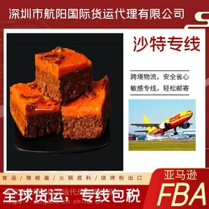 ���ʿ�� ���� ����Һ�廯ױƷ���¼��� ���շ�ӡ��˫�� ���ɱ���˰