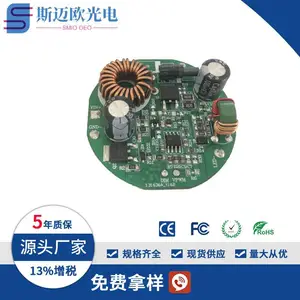 50W大功率圆形内置LED驱动低压12V24V升压恒流LED电源par灯ar111灯驱动电源