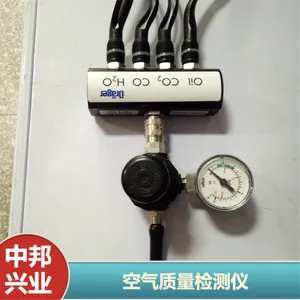 �¹��¶��� ��ЯʽAerotest Alpha������������� ���������ȶ���������豸