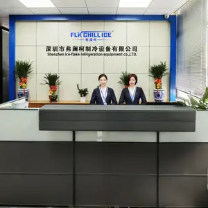 深圳市弗澜柯制冷设备有限公司