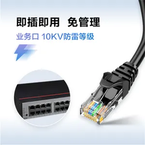 ��ҵ�����弴�� ��ͨ��ѡ S300-16T4S16��ǧ��+4���������ܽ�����