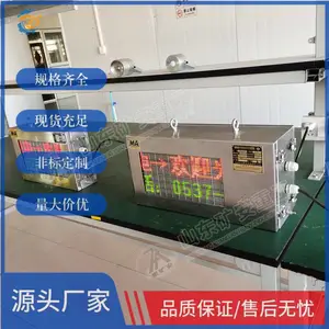 KXB127(A)声光报警器 立体声语音播报正在行车严禁行人