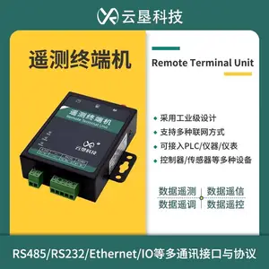 智能化物联网水利水文设备厂家-遥测终端机及软件开发定制 无缝对接各个省份政府平台