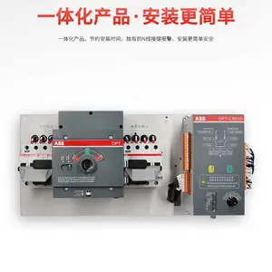 ABB˫��Դ�Զ�ת������DPT63-CB011 C63 4P/3P/2Pϵ��ԭװȫ��