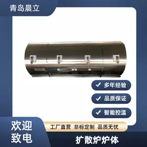 高温加热炉体 多温区加热炉体 晨立 扩散炉加热装置