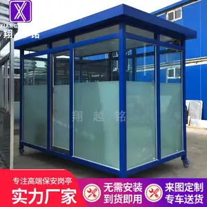 值班室吸烟室定制 天津户外活动吸烟亭工厂 移动吸烟亭休息室