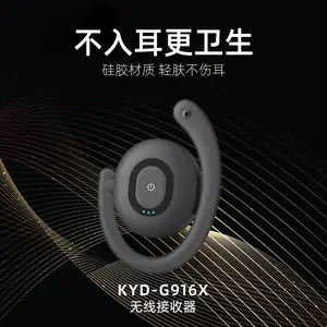 导游讲解机 应用在景区讲解 大受游客喜爱