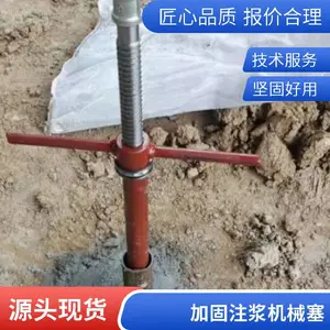 亚安供应矿用机械式注浆封孔器 使用方便成本低 瓦斯抽放