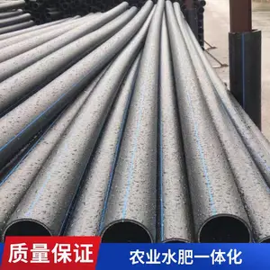 定制 pe农用灌溉管 热熔管阀门 ?110*0.8Mpa热熔PE管