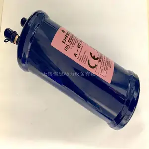 EMERSON/艾默生油空调及冷冻机组的油分离器A-WZ55889