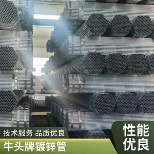 ţͷ�ƶ�п�ܴ����� 6��*2.0 �ɼӹ����� ������