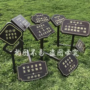 现货斜面花草牌温馨提示牌草地牌绿化牌平面图牌
