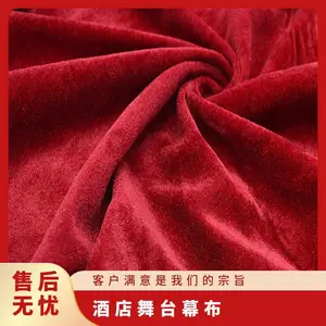 机关单位背景纱幔帘头 安装舞台升降背景墙幕布定做
