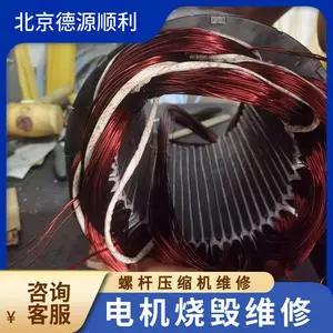 比泽尔活塞压缩机4PES-15-40P电机短路线圈烧毁维修