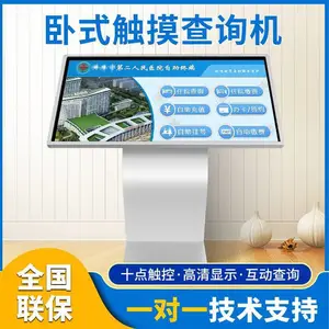55��������ѯ�ն�һ���_��ʽ���ع���1080P