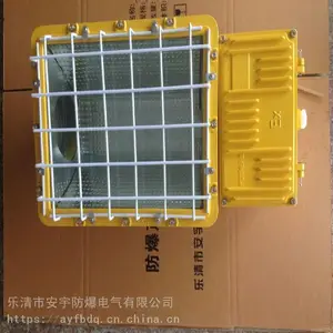 ���������BAT53-L250B ����±����1*250W-220V ��վ��������Ƴ���