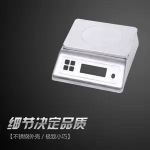 不锈钢电子称壳体冲压加工不锈钢钣金件***定制加工