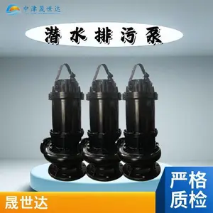 �������ҵ��Ӧ100WQ50-7-2.2Kw�и�ʽǱˮ���۱�