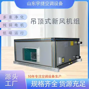 ��ݵ���ʽ������������/����ʽ�·���� ����������ȿյ��豸