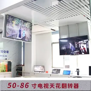 晶固32-86液晶电视电动天花翻转器电视机折叠吸顶吊架隐藏升降架