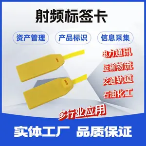 �������������ʶ�����������ӱ�ǩUHF��Դ��Ƶ�������Ʊ���Ѳ��