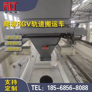重载爬坡RGV轨道搬运车 料斗式自动化智能输送rgv***车