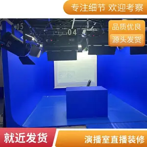 学校访谈节目录制直播虚拟演播室建设 灯光蓝箱系统搭建