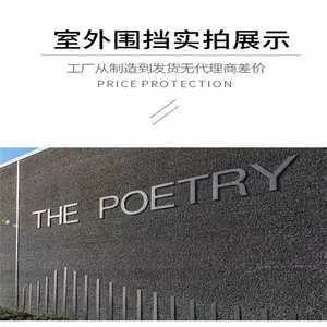 ��ǽΧ��Χ���Ұ�ɫ�ڸǼٲ�Ƥ�˹��̻��ص�������ֲ���������ƺ