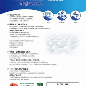 甲壳素壳聚糖纤维纱线 抗菌抑菌 天然杀菌 亲肤防臭 不刺激皮肤 无敏感