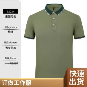 POLO���������� ������ ���������ֻ�4005#�����LOGO