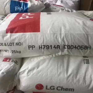 代理出售大量PP 韩国LG H7914A 耐气体褪色 高流动性 窄分子量分布