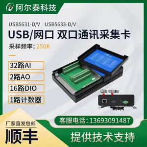 ����USB���ݲɼ���64·ģ�����ɼ���DA�������������USB5630ϵ�вɼ���