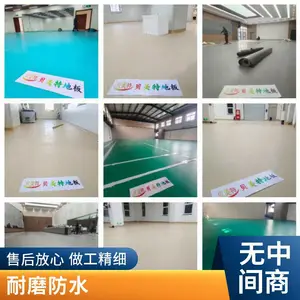 �˶�***���� pvc�ܽ��ذ��赸�� �˶����õؽ���ë������