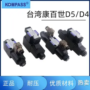 ԭװKOMPASS�����������������ŷ�D4-02-3C3