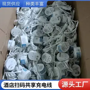 中山便利共享充电线 诚信服务 闪速达共享充电