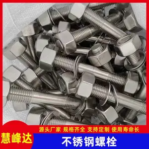 �ֻ����ܺϽ�15-5ph F6nm xm-19�������˨f44 Inconel600��˿��ĸ