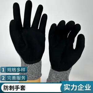 ����HPPE������ά��˺������������ �弶���� �ֻ���