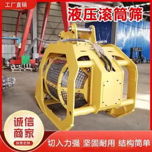 挖机土石筛分斗耐用网格混凝土分离网格筛清理建筑垃圾旋转滚筒筛
